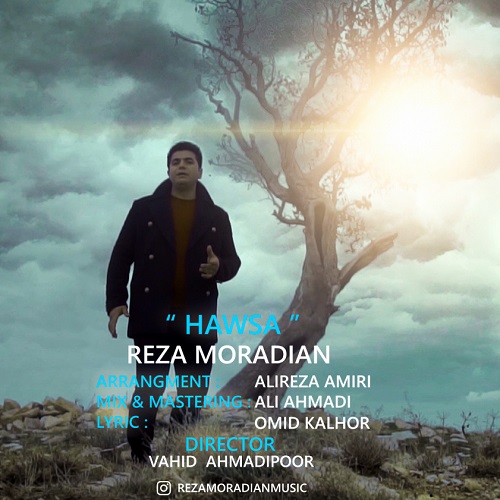 رضا مرادیان هاوسا